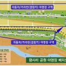 평사리공원3 이미지