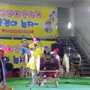 동그라미 공연단 이미지
