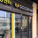 더골든네일 이미지