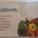 건강한 조미료 협동조합 이미지