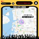 동구종합공구