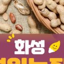 원일농장 이미지