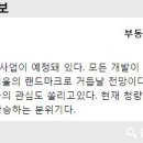 청량리미주부동산공인중개사사무소 이미지
