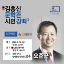 김홍신문학관 대전일보