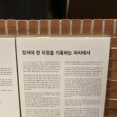 성산읍사무소 | 가상 전시 관람 후기 [에이코랩건축사사무소, 에이루트건축사사무소, 중원건축사사무소, 서울 건축 전시...