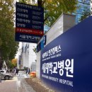 종로-연건-종로-연-495 | [서울대학교병원 - RS3800] - 강력한 멸균력과 편리한 기능을 더한 대형 멸균기 납품