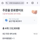 타카이청담점