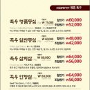 서귀포시축산업협동조합플라자 이미지