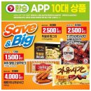 이마트트레이더스 군포점 이미지