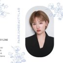 주리헤어 이미지