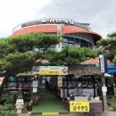 귀빈식당 이미지