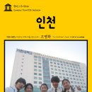 재능대학교 송림캠퍼스부속유치원 | 캠퍼스투어036 인천 지식의 전당을 여행하는 히치하이커 - Campus Tour036 Incheon The Hitchhiker's