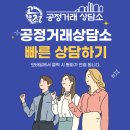 그릭앤조이(Greek Enjoy) 로고