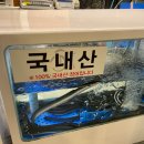 민물 장어 명가 이미지