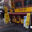 한판소갈비 이미지