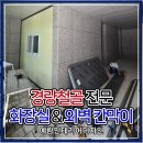 두류공원로 화장실 이미지