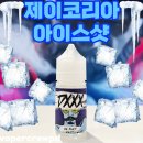 샷베이퍼코리아