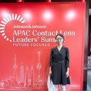 LS안경원 | 아큐브 APAC 콘택트렌즈 리더스 써밋 참여 후기