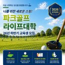 미래파크