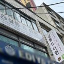 살롱드다한