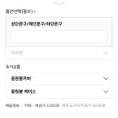 유치원,어린이집 발표회 응원 필수템 내돈내산 응원봉, 인형꽃다발(산리오 포차코)