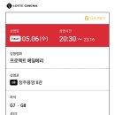 석바위음식거리 | 여름 들어와 아니 다시 나가