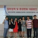 김포양곡간호학원