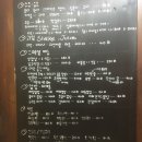 [방콕] 카오산로드 한인여행사 디디엠DDM 숙박/기차표예약 이용후기!