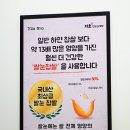 지호한방삼계탕 오륜점 이미지