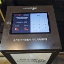 사이코우 - 도봉구 해등로 184 | 사이코우