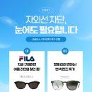 케이비젼 안경원 이미지