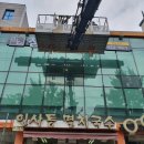 창생한의원 이미지