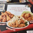 네네치킨개신점 이미지