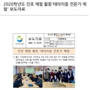 기성중학교 이미지