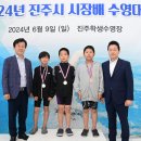 진주학생수영장 이미지