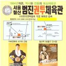 범진권투 네이버블로그