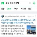 제이원바이오 이미지