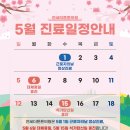 연세더튼튼의원 이미지