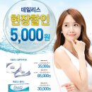 효대안경원 이미지