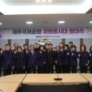 한국공항공사 제주공항 - 2275 | 한국공항공사 제주공항