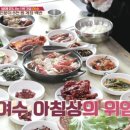 밤도깨비 포차