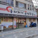 창룡대로207번길 이미지