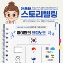 아이원태권도장