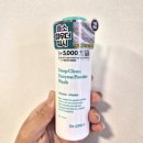 (주)좋은효소 | 다이소 효소파우더 후기｜5000원으로 각질·코피지 관리 될까? 내돈내산 솔직리뷰