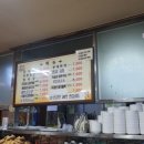 동일기사식당 이미지