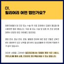 해피종합관리 이미지
