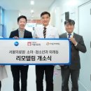 의료법인 패밀리의료재단 네이버블로그