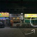고향바베큐&국밥