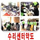 희망담은휠체어 이미지