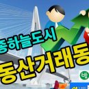 The자이공인중개사사무소 이미지